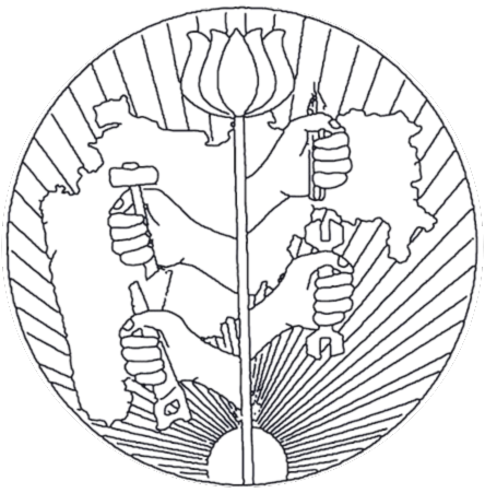 वसंतराव नाईक विमुक्त जाती व भटक्या जमाती विकास महामंडळ logo